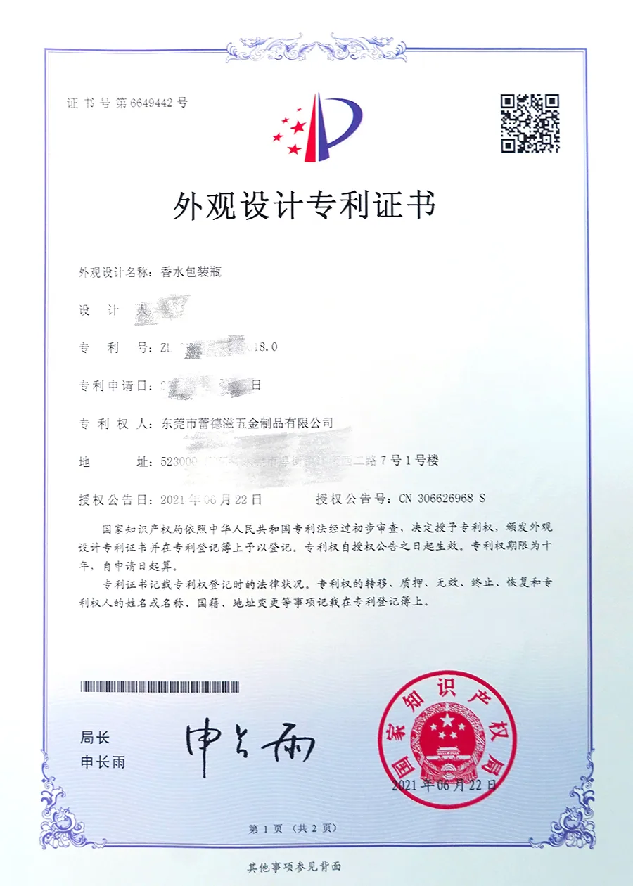 Design patent certificate